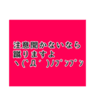 管理者・共同管理者が使う言葉（個別スタンプ：34）