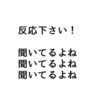 管理者・共同管理者が使う言葉（個別スタンプ：40）