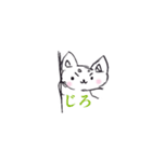 ねこかわちゃん（個別スタンプ：9）