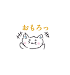 ねこかわちゃん（個別スタンプ：14）