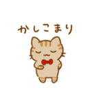 こねこーず こうてい（個別スタンプ：26）