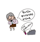 てるこさまの1日（個別スタンプ：6）