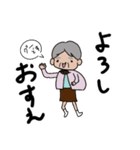 てるこさまの1日（個別スタンプ：11）