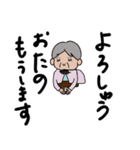 てるこさまの1日（個別スタンプ：13）