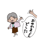 てるこさまの1日（個別スタンプ：21）