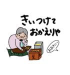 てるこさまの1日（個別スタンプ：24）