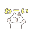 ゆるいねこズ（個別スタンプ：2）