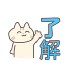 ゆるいねこズ（個別スタンプ：3）