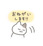 ゆるいねこズ（個別スタンプ：5）