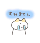 ゆるいねこズ（個別スタンプ：6）