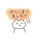 ゆるいねこズ（個別スタンプ：26）