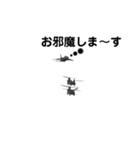 飛行機で会話 ～日常編～（個別スタンプ：1）