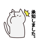 割と情緒が豊かなぬこねこ（個別スタンプ：2）