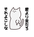 割と情緒が豊かなぬこねこ（個別スタンプ：22）