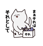 割と情緒が豊かなぬこねこ（個別スタンプ：25）