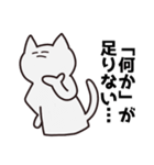 割と情緒が豊かなぬこねこ（個別スタンプ：26）