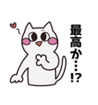 割と情緒が豊かなぬこねこ（個別スタンプ：28）