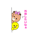 LINE FRIENDS かぞく向け（個別スタンプ：17）