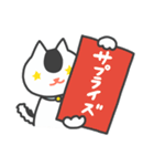 ふたごまねきねこ（再販）（個別スタンプ：17）