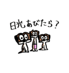 ミーハキャット1（個別スタンプ：13）