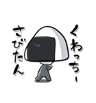 やーぐまい（個別スタンプ：8）