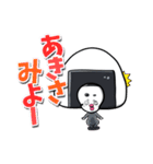 やーぐまい（個別スタンプ：16）