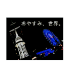 ポエム調(独特・個性的)写真スタンプ（個別スタンプ：2）
