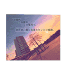 ポエム調(独特・個性的)写真スタンプ（個別スタンプ：8）