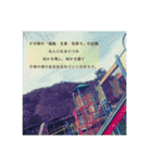 ポエム調(独特・個性的)写真スタンプ（個別スタンプ：21）