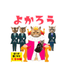 アメショとベンガル2（個別スタンプ：19）