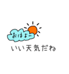 喜怒哀楽⭐︎あふれでる感情（個別スタンプ：1）