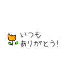 喜怒哀楽⭐︎あふれでる感情（個別スタンプ：4）