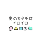 喜怒哀楽⭐︎あふれでる感情（個別スタンプ：19）