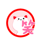 みんなのスタンプ[01]（個別スタンプ：8）