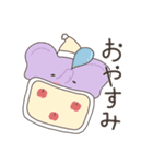 どうぶつたちの1日！（個別スタンプ：2）