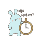 どうぶつたちの1日！（個別スタンプ：3）