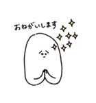 おっぺんの使いやすい敬語あいさつスタンプ（個別スタンプ：4）