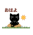 猫の日ごろ8 目つきの悪い黒猫2（個別スタンプ：1）