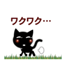 猫の日ごろ8 目つきの悪い黒猫2（個別スタンプ：21）