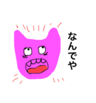 とっておきのスタンプ5（個別スタンプ：5）