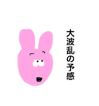 とっておきのスタンプ5（個別スタンプ：11）