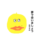 とっておきのスタンプ5（個別スタンプ：15）