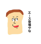 とっておきのスタンプ5（個別スタンプ：17）