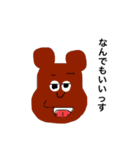 とっておきのスタンプ5（個別スタンプ：18）