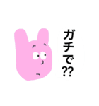 とっておきのスタンプ5（個別スタンプ：19）