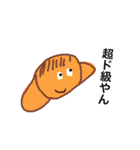 とっておきのスタンプ5（個別スタンプ：21）