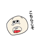 とっておきのスタンプ5（個別スタンプ：23）