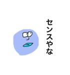 とっておきのスタンプ5（個別スタンプ：29）