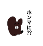 とっておきのスタンプ5（個別スタンプ：33）