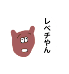 とっておきのスタンプ5（個別スタンプ：35）